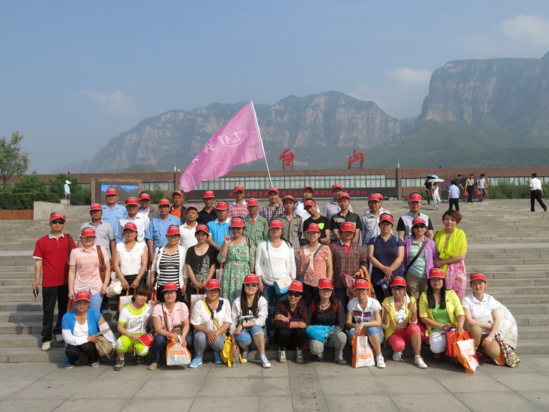 開來云臺山之旅，凝聚團隊力量
