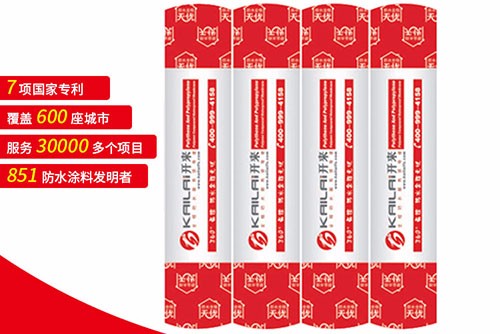 SBS防水卷材的施工方法有哪些？