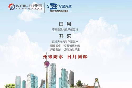 贛豫攜手，共贏未來