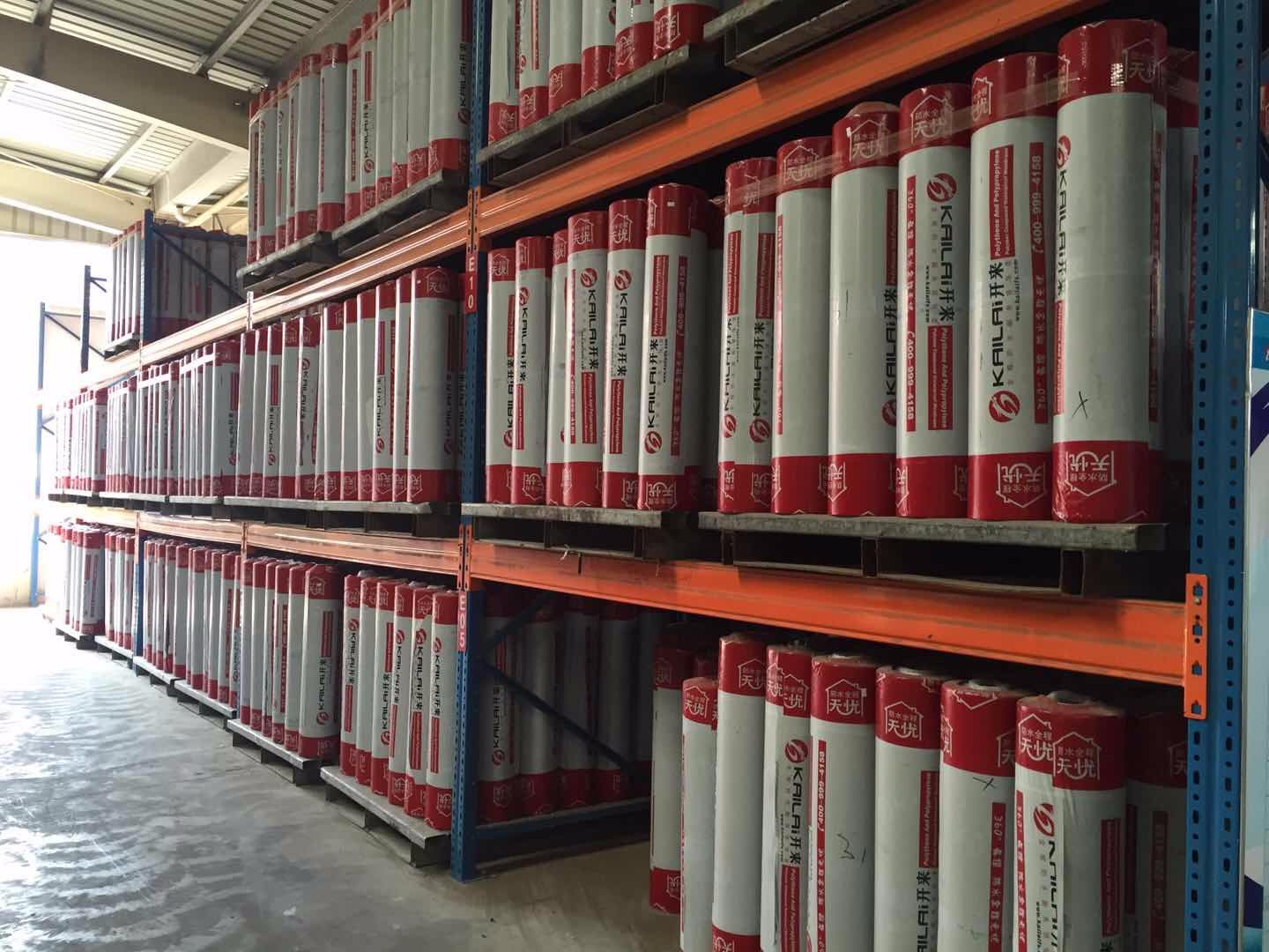 SBS防水卷材是什么？