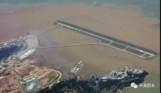 聚氨酯道路嵌縫膠澳門機場防水涂料及卷材修繕案例