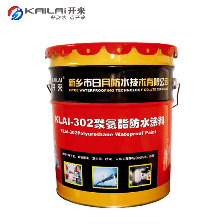 怎樣計算聚氨酯防水涂料的用量？