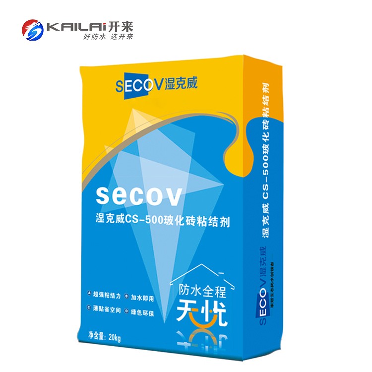 CS-500?；u粘接劑