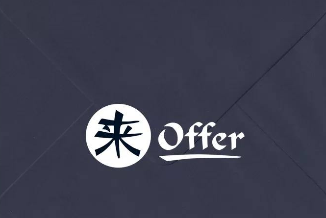 確認過眼神，是您想要的offer！