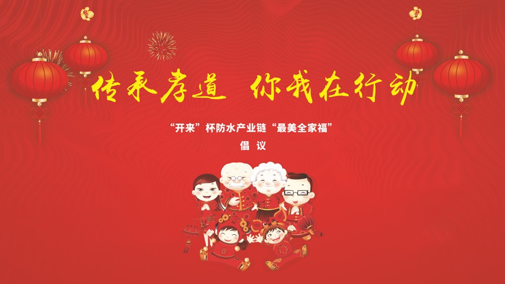 趁現在，及時愛 | 感恩母親節